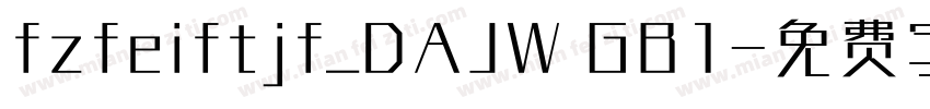 fzfeiftjf_DAJW GB1字体转换